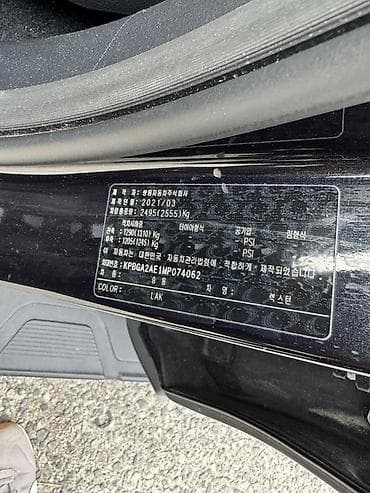 баа: Ssangyong Rexton: 2021 г., Жол тандабас — 7