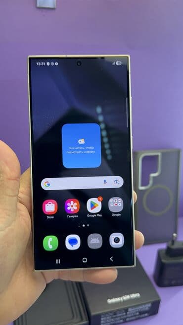 самсунг с 23 ультра 256 гб цена в бишкеке: Samsung Galaxy S24 Ultra, Колдонулган, 256 ГБ — 19