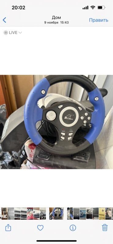 дистанционное управление: Игровой руль для гонок - Марка/серия: Defender (модель похожа на — 1