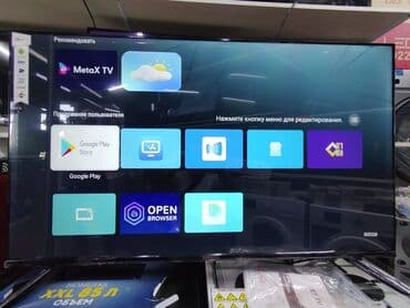 дисплей на самсунг: 🔥🔥АКЦИЯ ‼️👍🔥 У нас самый низкий цены. Акция!!! Samsung 55 дюм — 13