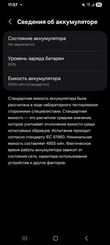 а 10 самсунг: Samsung Galaxy S21 Ultra, цвет - Серебристый — 5