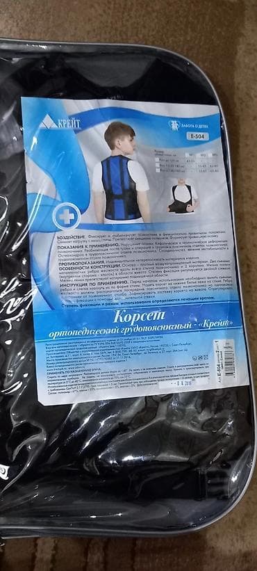 Мед. товарлар: Продам корсет, новый ортопедический грудопоясничный, размер 120-140 — 1