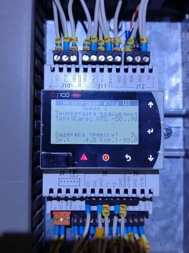 холодилник морозилка: Ремонт коммерческого холодильного оборудования Профессиональный сервис — 5