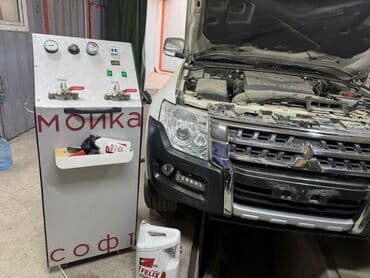 промывка системы охлаждения бишкек: Промывка, чистка систем автомобиля, без выезда — 1