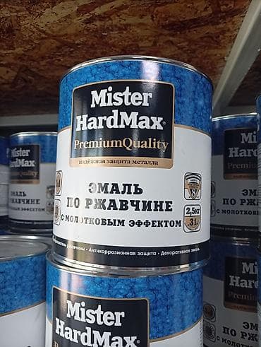 hamm: Грунт-эмаль по ржавчине 3-в-1 для металла Описание: - — 5