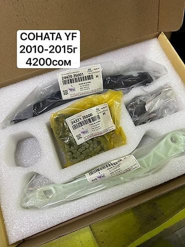 key maker: Цепи ГРМ СБОР все корейские машины🚨 Уточняйте звонком свой модель — 4