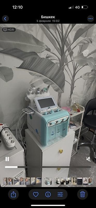 Многофункциональный аппарат для ухода за кожей лица