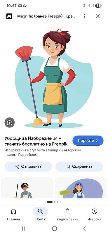 Уборка помещений, | Генеральная уборка, | Квартиры