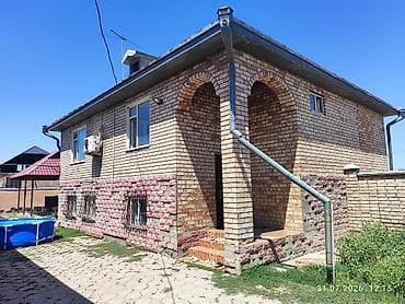 бир: 11 соток, Бизнес үчүн, Кызыл китеп — 3