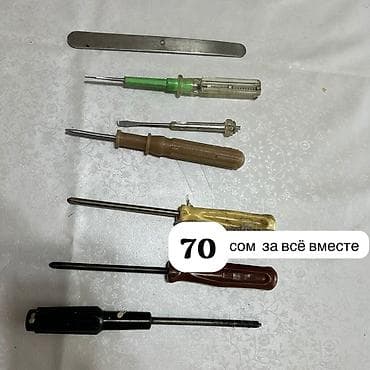 Мультитулы: Цена на фото Набор ручного инструмента. 1) Ножовки: - Три лучковые — 2