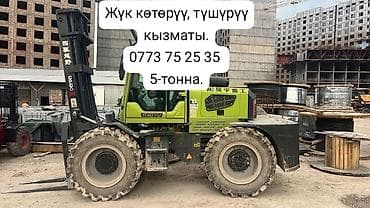 Сдаю Вилочный (Кара) погрузчик, 5 тонн, 4 куб.м, Почасово