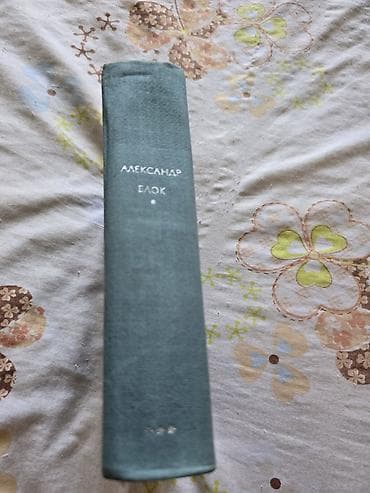 Сейфы: Сейф-книга, тайник — 2