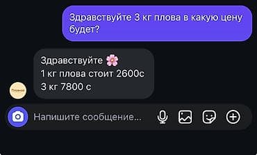 озеленения: Дизайн | Квартиры — 5