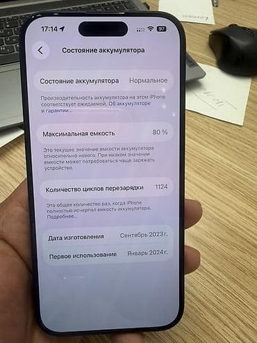 ios 8: IPhone 15 Pro (цвет темно синий
256м2 все работает — 7