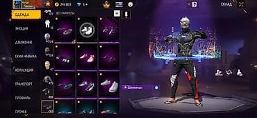 Техника жана электроника: IPhone 15 Pro Max — 4