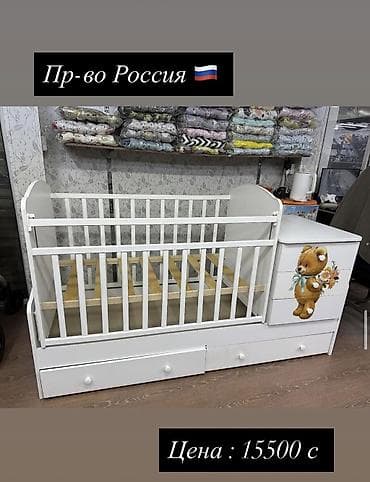 детский койноктор: Манеж керебет, Жаңы, Комоду менен — 1