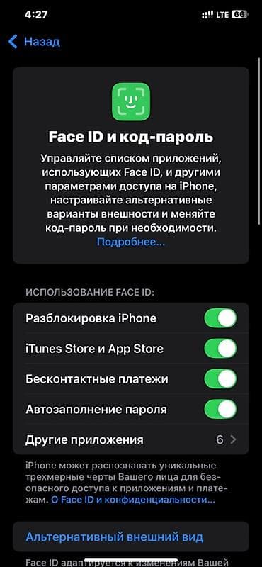 iphone 11 128g: IPhone Xs Max, 256 ГБ, Серебристый — 6