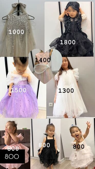 военный костюм: Детское платье, Новый — 3