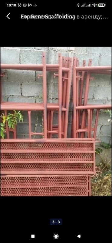 окна бишкек цены: Леса аренда Бишкек; Строитешьный леса на прокат; Курулуш шатылар — 2