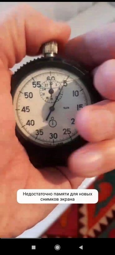 монеты разных стран: Советские фотоаппараты,вазы,часы и др,могу обменять на парики,волосы и — 17