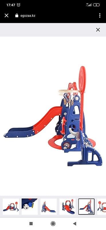 на 5 лет: Горка качеля Детский игровой комплекс Суперкар 5 в 1. В комплекте — 5