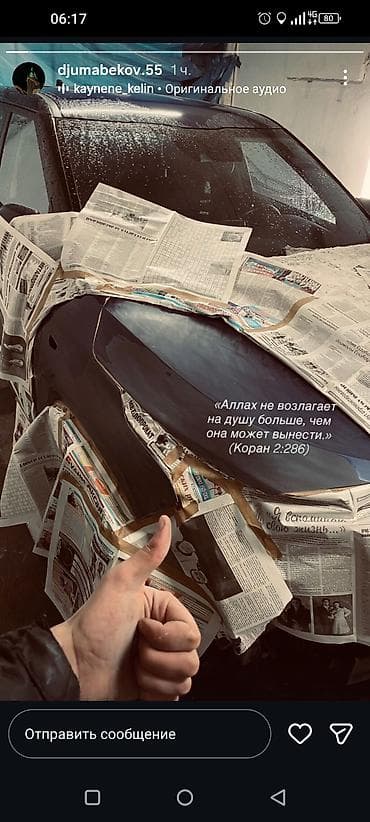 полировка кузова авто: Автопакраска машины любой сложности кузовной полировка кузова — 3