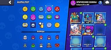 Видеоигры и приставки: Аккаунт Brawl Stars Основные характеристики: - Ник: Nova — 8