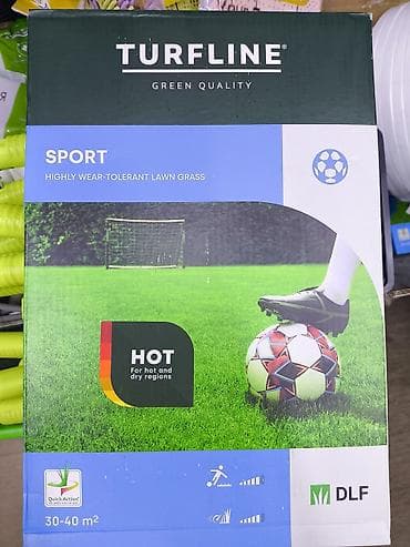 Семена газонной травы TURFLINE Sport (DLF), серия Green Quality -