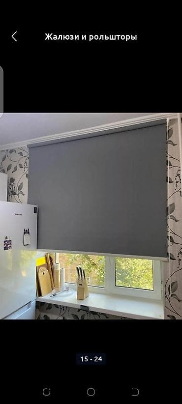 тошоки на заказ: Рулонные шторы и жалюзи “день-ночь” - Варианты: однотонные рулонные — 1