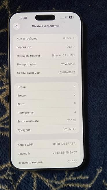 smart watch p70: IPhone 16 Pro Max, Б/у, 256 ГБ, Natural Titanium, 100 % — 1