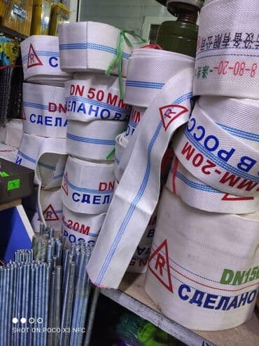 поливочный: Шланг для полива — 4