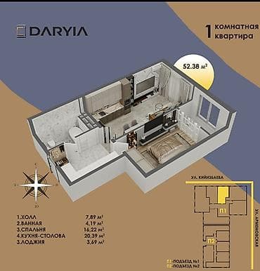 Батирлер: 1 бөлмө, 52 м², Восток-5 мкр Элитка, 10 кабат, ПСО (өз алдынча бүтүрүү) — 3