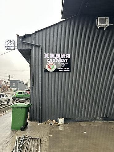 печатная машина: | Вывески, | Разработка дизайна — 4