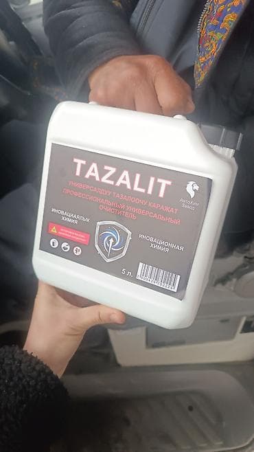 уголь кара кече: Новый, Оригинал — 1