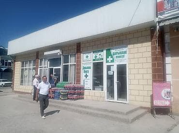 Супермаркет «Кербен» — в самом центре г. Кербен отличная локация — 5