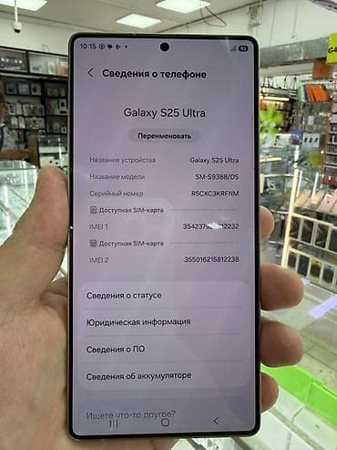 со стилусом: Samsung Galaxy S23 Ultra (модель SM‑S918B/DS) в цвете — 2