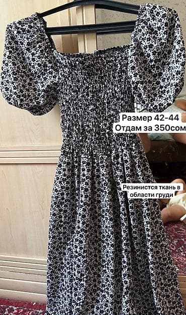 волейбольные формы: Белая хлопковая рубашка с вышитыми темно‑синими звездами. - — 5