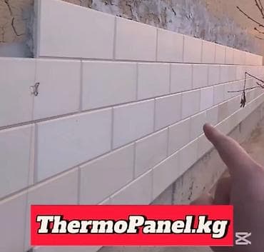 💚 Термопанели «Сары-Таш» Размеры: 25×55 см хорошо для одноэтажных — 5