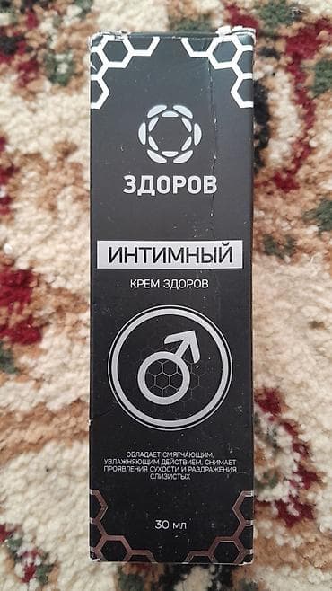 boss очки мужские: Срок годности до 24.04.2027 года! Отдам по 1300 сом оптом — 3