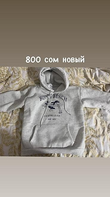 american eagle: Худи серого меланжа с принтом Bondi Beach Australia (EST.1851). - — 1