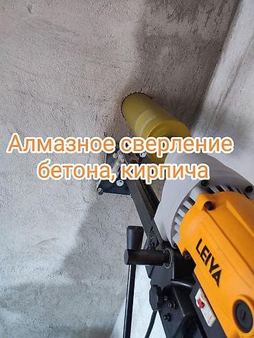лет экран: Алмазное сверление стен. Бурение бетона, кирпича. бурение от 50 до — 1