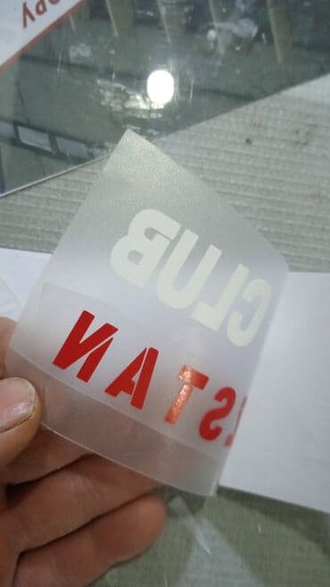 банеры рекламы: | Таблички, Баннеры, Рекламные экраны, медиафасады, | Монтаж, Демонтаж, Разработка дизайна — 5