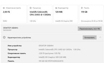 купить мини пк: Компьютер, ядер - 4, ОЗУ 2 ГБ, Для работы, учебы, Б/у, Intel Celeron, Встроенная видеокарта, SSD — 5