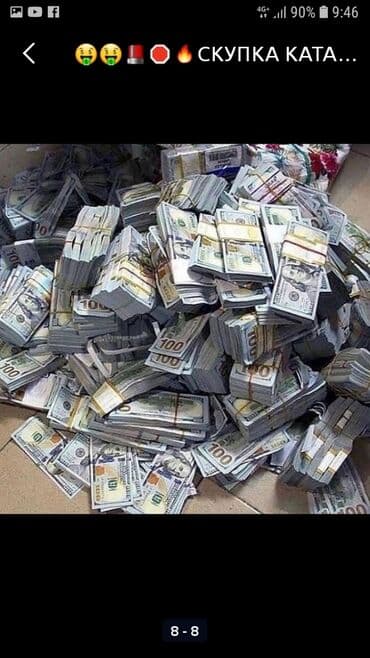 оборудование для диагностики автомобилей всех марок цена: 🤑🤑🤑СКУПКА КАТАЛИЗАТОРОВ ОЧЕНЬ ДОРОГО С ЛЮБЫХ АВТО УСЛУГИ МАСТЕРА — 2