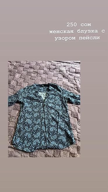 женские рубашки с цветочным принтом: Подборка одежды: 1) Женская лёгкая рубашка на лето — светло-серая — 2