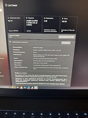 hyperx pulsefire haste: Игровой, Б/у, Intel Core i7 — 5