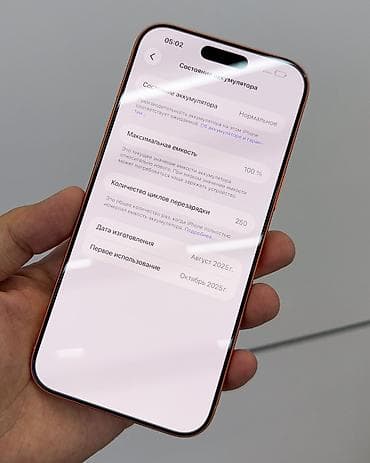 корператив симка: IPhone 17 Pro Max, Б/у, 256 ГБ, Оранжевый, Защитное стекло, Чехол, Коробка, В рассрочку, 100 % — 5