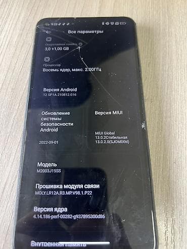 iphone r: Xiaomi, Mi 9, Б/у, 64 ГБ — 2