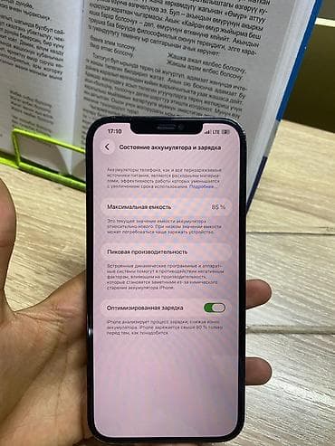 samsung note 8: IPhone 12 Pro Max, Pacific Blue, Чехол, 85 % — 3