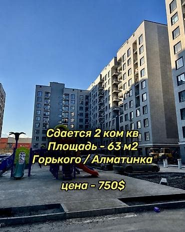 2 комнаты, Агентство недвижимости, Без подселения